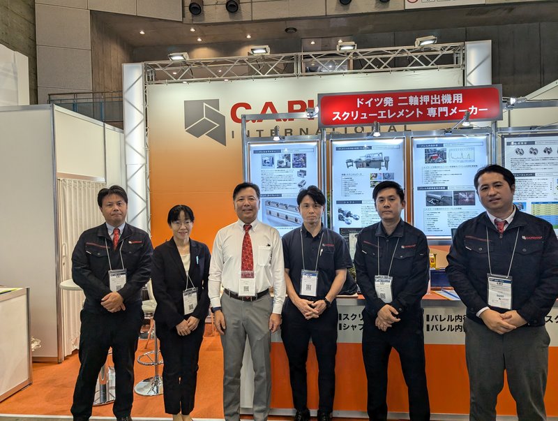 PLASTIC JAPAN Tokyo Show 2024