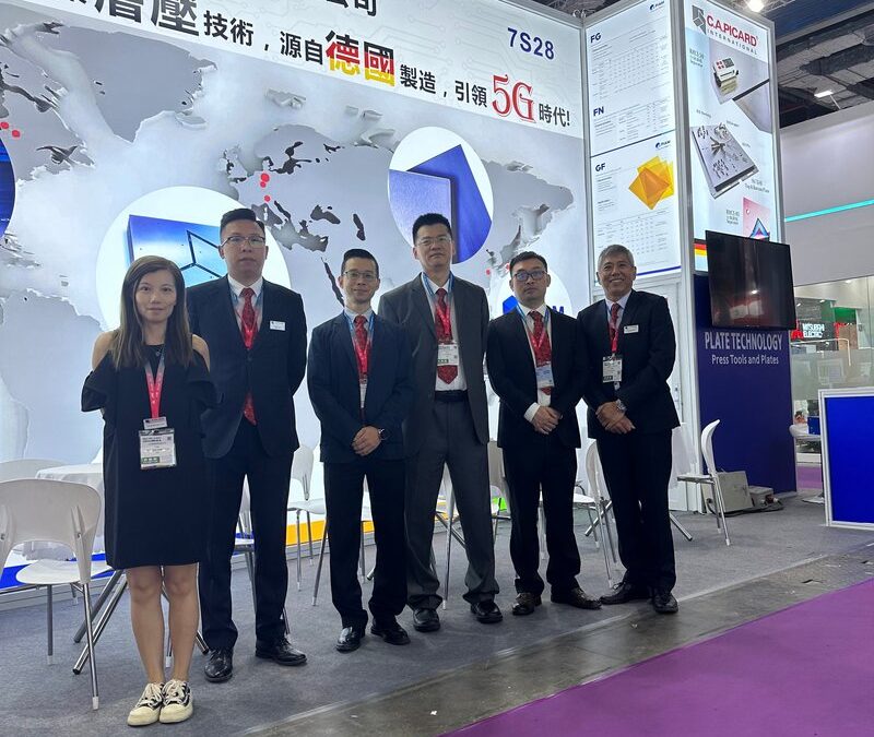 CPCA 2024 – The International Electronic Circuits (Shanghai) Exhibition