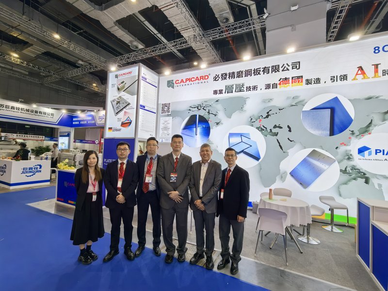 CPCA 2025 – The International Electronic Circuits (Shanghai) Exhibition 2025