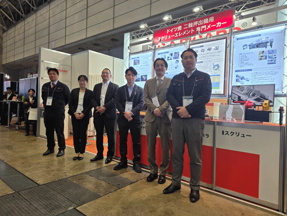 PLASTIC JAPAN Tokyo Show 2025